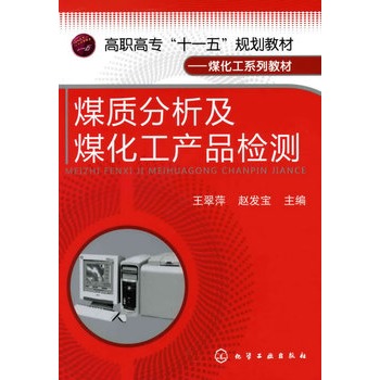 ú�|(zh��)������ú�����a(ch��n)Ʒ�z�y