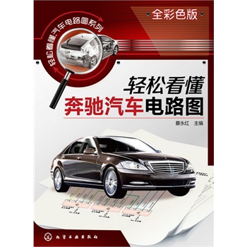 �p�ɿ�����܇�·�Dϵ��--�p�ɿ������Y��܇�·�D