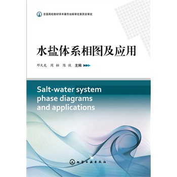 ˮ�}�wϵ���D���䑪(y��ng)��