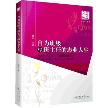 �Ԟ�༉(j��)�c�����ε�־�I(y��)�������W(xu��)УƷ���Ď죩