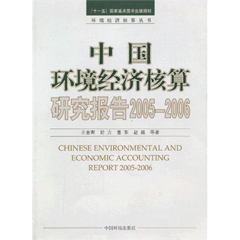 �Ї��h(hu��n)����(j��ng)�������о����2005��2006