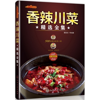 �r(sh��)����ʳ�^--�������˾��xȫ����500���T�󴨲��������^(gu��)�a���Ե��������؄eٛ(z��ng)���˚��偵������䷽����ζС�Ե������ؼ�����