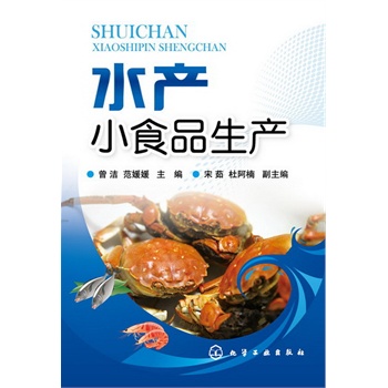 ˮ�a(ch��n)СʳƷ���a(ch��n)