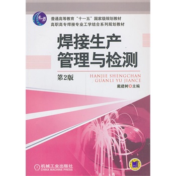 �������a(ch��n)�����c�z�y(��2��,��ͨ�ߵȽ�����ʮһ�塱���Ҽ�Ҏ(gu��)���̲�)