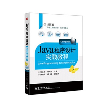 Java�����O(sh��)Ӌ���`�̳�