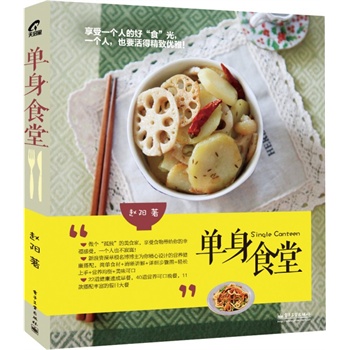 ����ʳ�ã�ȫ�ʣ�