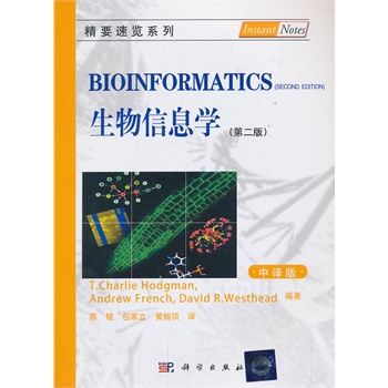 ������Ϣ�W(xu��)���ڶ��棩