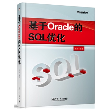 ����Oracle��SQL��(y��u)������^(q��)�f���ڴ��������샞(y��u)������������