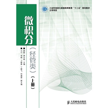 ΢�e��(��(j��ng)���)(�σ�)(���I(y��)����Ϣ����ͨ�ߵȽ�����ʮ���塱Ҏ(gu��)���̲�����Ŀ)