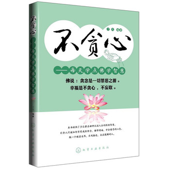 ��؝��--ÿ��W(xu��)�c(di��n)���W(xu��)�ǻۣ������܌W(xu��)��N�������f��؝����һ���֮Դ���Ҹ��ǲ�؝�ģ�����ȡ���� ��λ�����U�����������Ľ�(j��ng)���ǻ�����һ�������Ȼ�����^���_(d��)�������S�����ˣ�