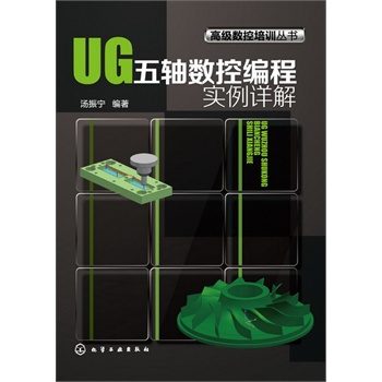 �߼�(j��)��(sh��)����Ӗ(x��n)����(sh��)--UG���S��(sh��)�ؾ��̌�(sh��)��Ԕ��