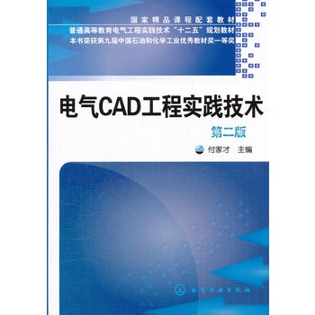 늚�CAD���̌�(sh��)�`���g(sh��)(���Ҳ�)(�ڶ���)