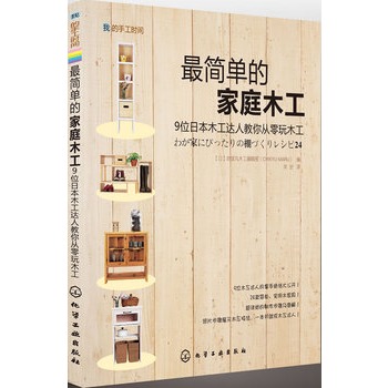 �ҵ��ֹ��r�g��εļ�ͥľ��(�ԌWľ�����@���_ʼ����Ԕ���D����)