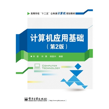 Ӌ��C��(y��ng)�û��A(ch��)����2�棩