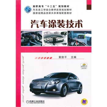 ��܇Ϳ�b���g(sh��)(���ߌ���ʮ���塱Ҏ(gu��)���̲�  ��܇��W(xu��)�Y(ji��)�Ͻ̌W(xu��)�ĸ�Ҏ(gu��)���̲�)