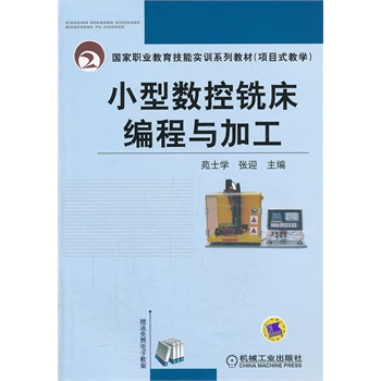 С�͔�(sh��)��㊴������c�ӹ�(�����I(y��)�������܌�(sh��)Ӗ(x��n)ϵ�н̲�.�(xi��ng)Ŀʽ�̌W(xu��))