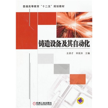 �T���O�估���Ԅӻ�����ͨ�ߵȽ�����ʮ���塱Ҏ(gu��)���̲ģ�