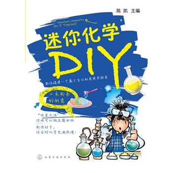 ���㻯�W(xu��)DIY
