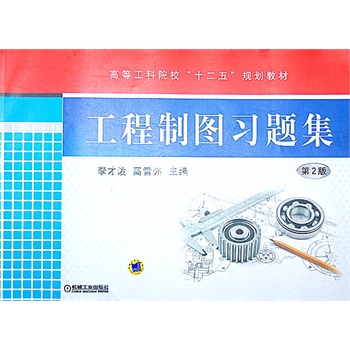 �����ƈD��(x��)�}������2�����ߵȹ���ԺУ��ʮ���塱Ҏ(gu��)���̲ģ�