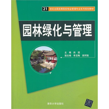 �@�־G���c������21���o(j��)ȫ���ߵ�ԺУ��I(y��)���팣�I(y��)ϵ��Ҏ(gu��)���̲ģ�