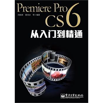 Premiere Pro CS6�����T����ͨ