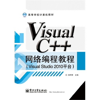 Visual C++ �W(w��ng)�j���̳̣̽�Visual Studio 2010ƽ�_��