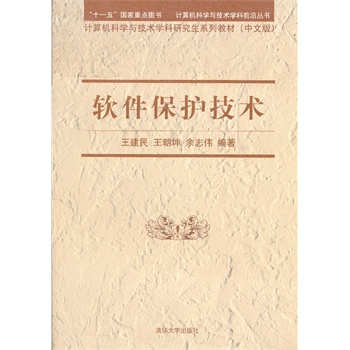 ܛ�����o(h��)���g(sh��)��Ӌ(j��)��C(j��)�ƌW(xu��)�c���g(sh��)�W(xu��)��ǰ�؅���  Ӌ(j��)��C(j��)�ƌW(xu��)�c���g(sh��)�W(xu��)���о���ϵ�н̲ģ����İ棩��