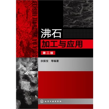 ��ʯ�ӹ��c����(�ڶ���)