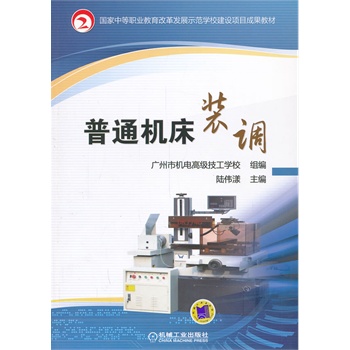 ��ͨ�C(j��)���b�{(di��o)����(gu��)���е��I(y��)�����ĸ�l(f��)չʾ���W(xu��)У���O(sh��)�(xi��ng)Ŀ�ɹ��̲ģ�