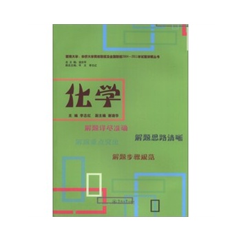 ���W(xu��)�����ϴ�W(xu��)���A�S��W(xu��)��У(li��n)�м�ȫ��(gu��)(li��n)��2004-2011��ԇ�}Ԕ�ⅲ����