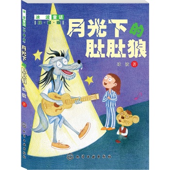 ����ͯԒ(hu��):��ذ�--�¹��µĶǶ���