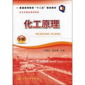 ����ԭ��(���Լt)(��(c��))