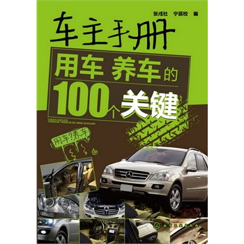 ܇���փ�--��܇�B(y��ng)܇��100���P(gu��n)�I