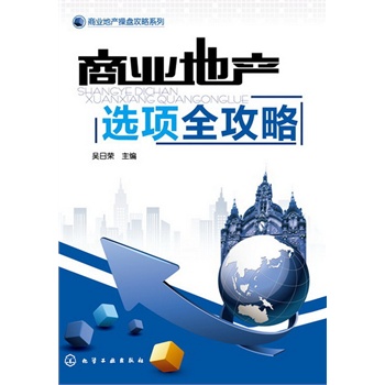 �̘I(y��)�خa(ch��n)�ٱP����ϵ��--�̘I(y��)�خa(ch��n)�x�(xi��ng)ȫ����