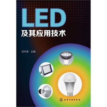 LED ���䑪(y��ng)�ü��g(sh��)����(f��)����W(xu��)늹�Դ�о����Č��Ҿ�����