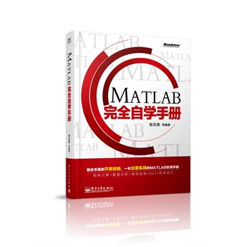 MATLAB��ȫ�ԌW(xu��)�փ�