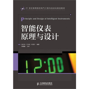 ���܃x��ԭ���c�O(sh��)Ӌ