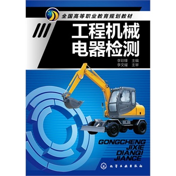 ���̙C(j��)е����z�y(c��)(����h)