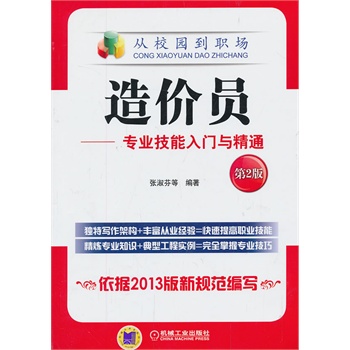 ��r�T�������I(y��)�������T�c��ͨ���ڶ��棩