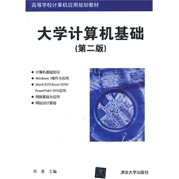 ��W(xu��)Ӌ��C(j��)���A(ch��)(�ڶ���)���ߵȌW(xu��)УӋ��C(j��)��(y��ng)��Ҏ(gu��)���̲ģ�