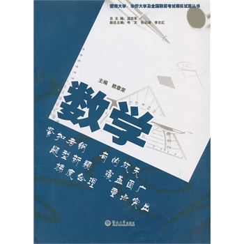 ���ϴ�W(xu��)���A�S��W(xu��)��ȫ��(gu��)(li��n)�п�ԇģ�Mԇ�}����(sh��)����(sh��)�W(xu��)