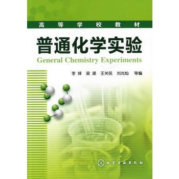 ��ͨ���W(xu��)��(sh��)�(y��n)(��{)