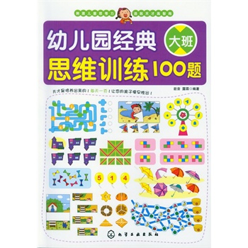 �׃��@��(j��ng)��˼�SӖ��100�}.��ࣨ��˼�S���ի@�옷,��Ӗ����������̣�