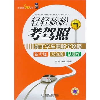 �p�p���ɿ��{�ա������֌W(xu��)܇�D��ȫ�����¿�Ҏ(gu��)��ԇ�}�����pɫӡˢ����ԇ�������׷��e�`���m���������{�տ�ȡ�؂�