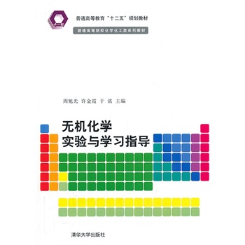 �o�C(j��)���W(xu��)��(sh��)�(y��n)�c�W(xu��)��(x��)ָ��(d��o)����ͨ�ߵ�Ժ�����W(xu��)�����ϵ�н̲ģ�