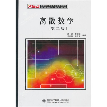 �xɢ��(sh��)�W(xu��)���ڶ��棩