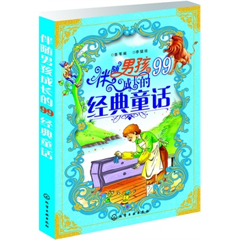 ���S�к����L��99��(j��ng)��ͯԒ����99���(j��ng)�������ͯԒ����к����L�����o�����ǻ��c�⣩