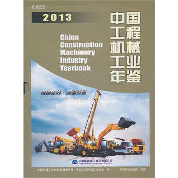 �Ї����̙Cе���I(y��)���b2013