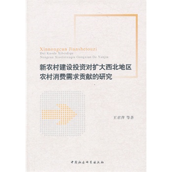 ���r(n��ng)�彨�O(sh��)Ͷ�Y��(du��)�U(ku��)�������؅^(q��)�r(n��ng)�����M(f��i)����ؕ�I(xi��n)���о�