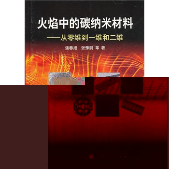 �����е�̼�{�ײ��ϣ�����S��һ�S�Ͷ��S